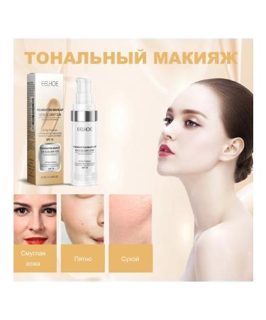 Eelhoe ss cream changing color when shading2 pieces - Buy Online on GoSupps.com