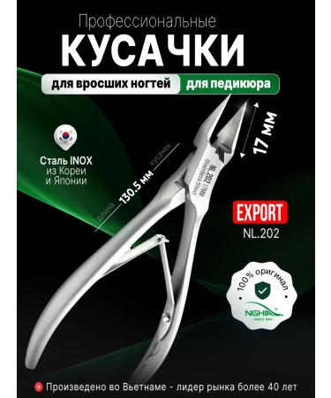 Kem Nghia Nippers for nails pedicure professional