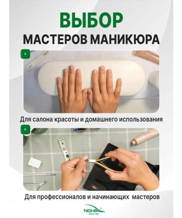 Kem Nghia Nippers for nails pedicure professional - Buy Online on GoSupps.com