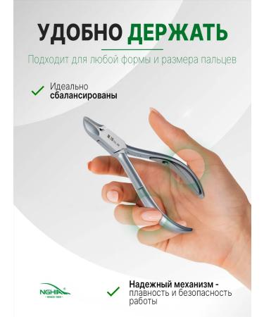 Kem Nghia Nippers for nails pedicure professional - Buy Online on GoSupps.com