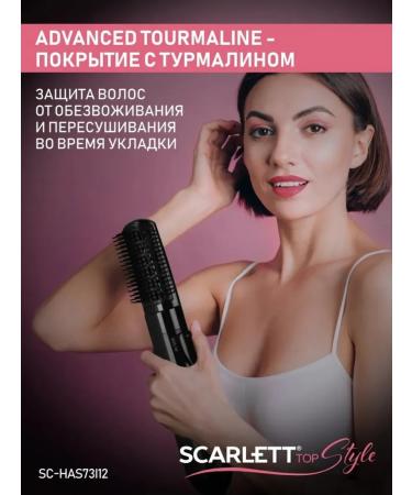 Scarlett Universal hairdryer for creating styling