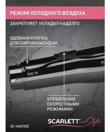 Scarlett Universal hairdryer for creating styling - Buy Online on GoSupps.com