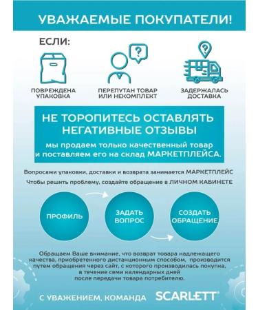 Scarlett Universal hairdryer for creating styling - Buy Online on GoSupps.com