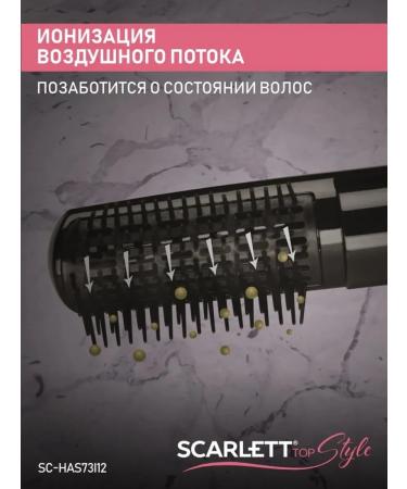 Scarlett Universal hairdryer for creating styling - Buy Online on GoSupps.com