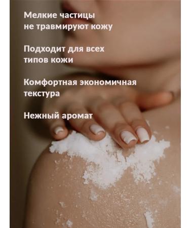 SPES' Body scrub Anti -cellulite set - Buy Online on GoSupps.com