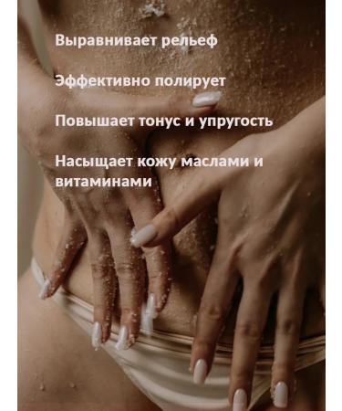 SPES' Body scrub set 5*80 - Buy Online on GoSupps.com