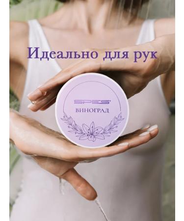 SPES' Body scrub set 5*80 - Buy Online on GoSupps.com