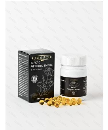 The Power of Altai Black cumin oil in capsules - Buy Online on GoSupps.com
