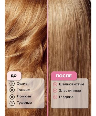 M RRAKECH ROYAL SPA Hair shampoo Women's balm air conditioning with oils - Buy Online on GoSupps.com