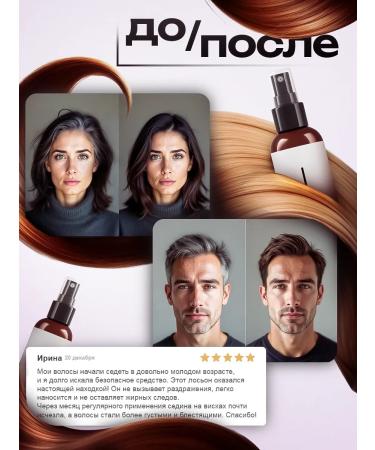 lvcos T Hair dye remedy for a gray hair lotion - Buy Online on GoSupps.com