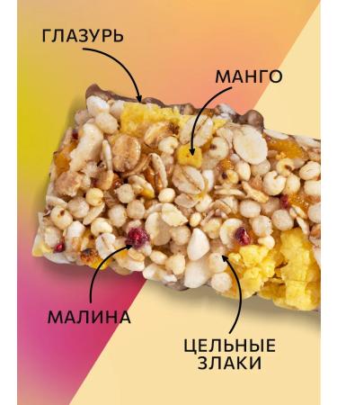 Bars of cereal assorted 35 g 20 pcs - Buy Online on GoSupps.com
