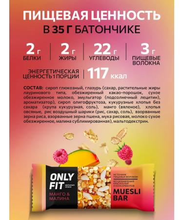 Bars of cereal assorted 35 g 20 pcs - Buy Online on GoSupps.com