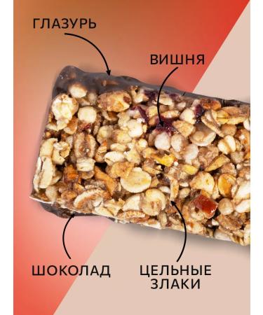 Bars of cereal assorted 35 g 20 pcs - Buy Online on GoSupps.com