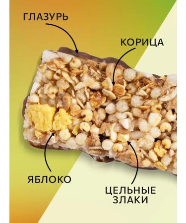 Bars of cereal assorted 35 g 20 pcs - Buy Online on GoSupps.com