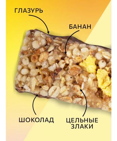 Bars of cereal assorted 35 g 20 pcs - Buy Online on GoSupps.com