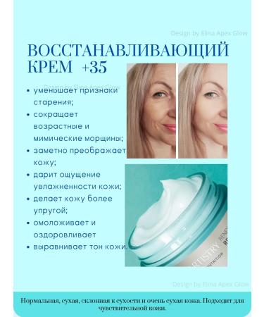 Amway Restoring face cream from peeling and irritation - Buy Online on GoSupps.com