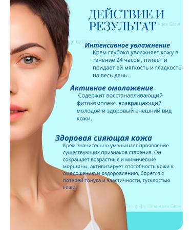 Amway Restoring face cream from peeling and irritation - Buy Online on GoSupps.com