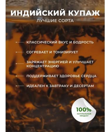 THEA Tea black leaf taiga collection - Buy Online on GoSupps.com