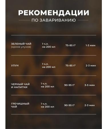 THEA Tea black leaf taiga collection - Buy Online on GoSupps.com