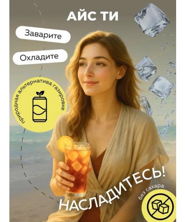 THEA Tea black leaf taiga collection - Buy Online on GoSupps.com