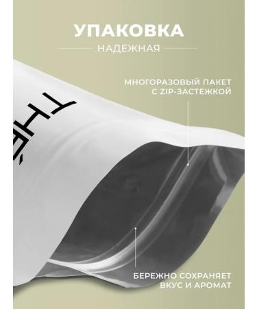 THEA Tea black leaf taiga collection - Buy Online on GoSupps.com