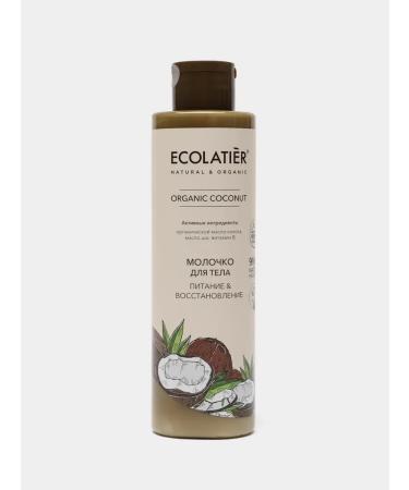 Ecolatier Body milk "Nutrition and restoration" 250 ml