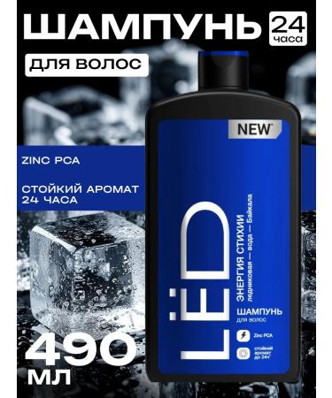 ICE Male shampoo against dandruff Elepe Energy 490 ml - Buy Online on GoSupps.com