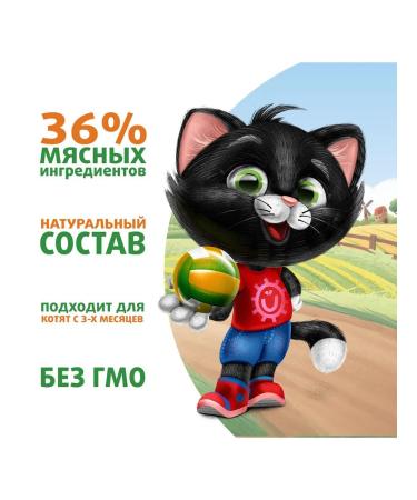 Fedor the Cat's Farm Wet feed spider for kittens of the lamb 24pcs - Buy Online on GoSupps.com