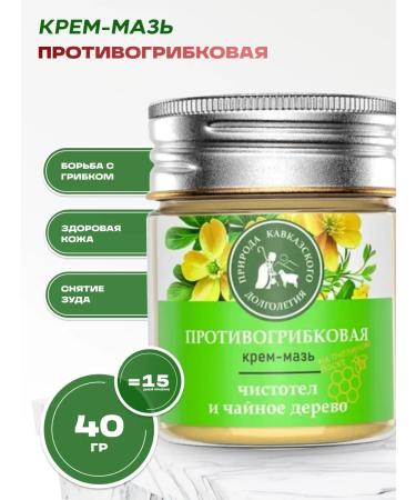 Honey and Jam Cream-masz antifungal 40 ml