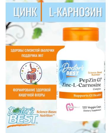 Doctor's Best Pepzin Gi a complex with zinc-L-carnosine 120 vegetables. capsules