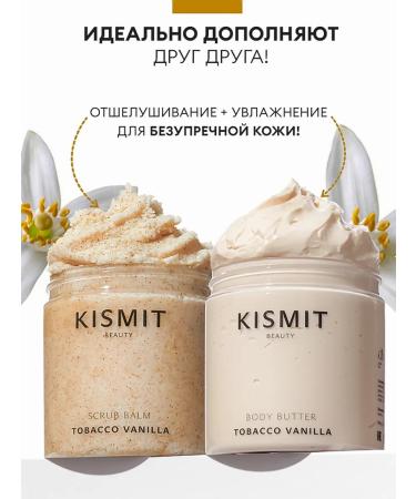 KISMIT Beauty Body set scrub and cream - Buy Online on GoSupps.com