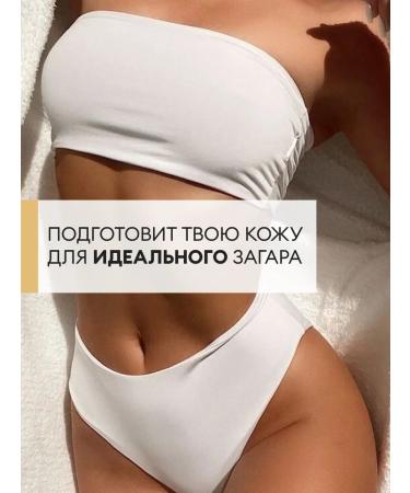 KISMIT Beauty Body set scrub and cream - Buy Online on GoSupps.com