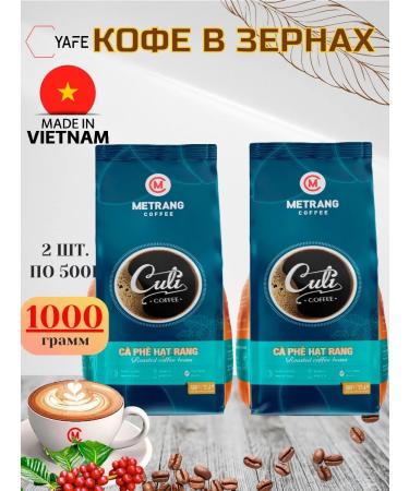 Me Trang Coffee in Kuli Culi Me Chang 2pcs of 500g Culi