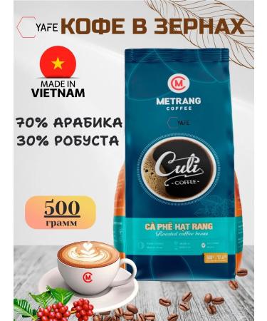 Me Trang Coffee in Kuli Culi Me Chang 2pcs of 500g Culi - Buy Online on GoSupps.com