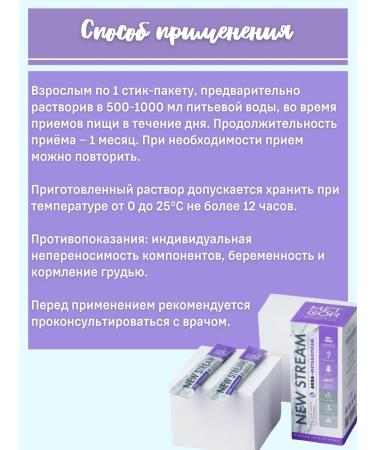 ArtLife Aqua-metabolism New Stream - Buy Online on GoSupps.com