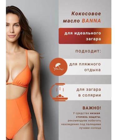 Banna Zagar oil coconut thailand 120 ml - Buy Online on GoSupps.com