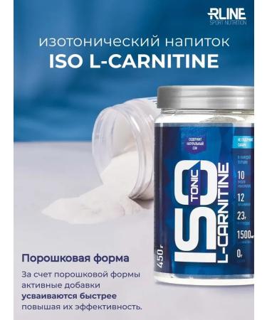 R-line Isotonic Rline Isotonic L-Carnitin pineapple 450 g - Buy Online on GoSupps.com