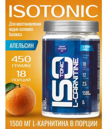 R-line Isotonic Rline Isotonic L-Carnitin Orange 450 g