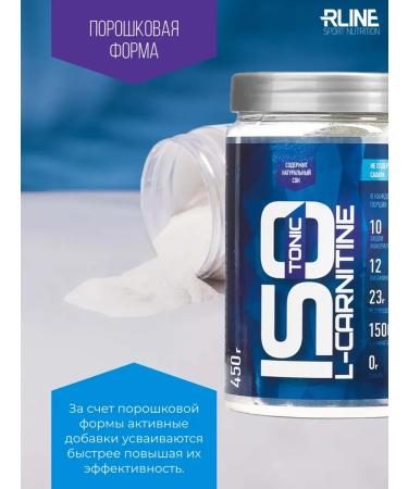 R-line Isotonic Rline Isotonic L-Carnitin Lemon 450 g - Buy Online on GoSupps.com