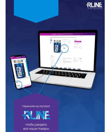 R-line Isotonic Rline Isotonic L-Carnitin Lemon 450 g - Buy Online on GoSupps.com