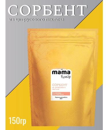 Siberian immunity Sorbent from citrus pectin 150g