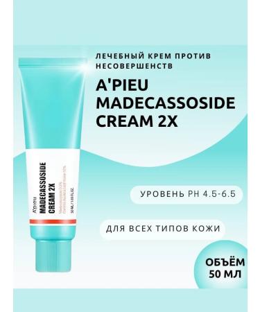A'Pieu Face cream Madecassoside Cream 2x