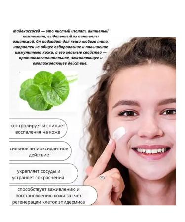 A'Pieu Face cream Madecassoside Cream 2x - Buy Online on GoSupps.com