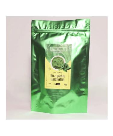 Hitsauce SUPERFOOD Spinach extract dehydrated powder - Buy Online on GoSupps.com