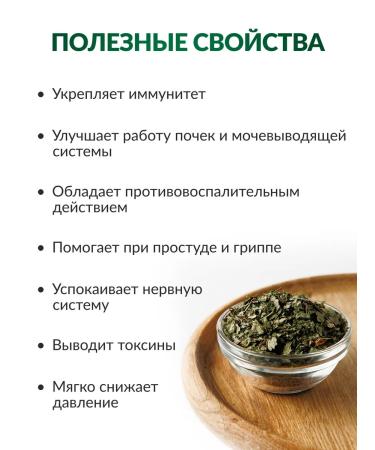 FOREST LINE Currant leaves 2 to 100 grams - Buy Online on GoSupps.com