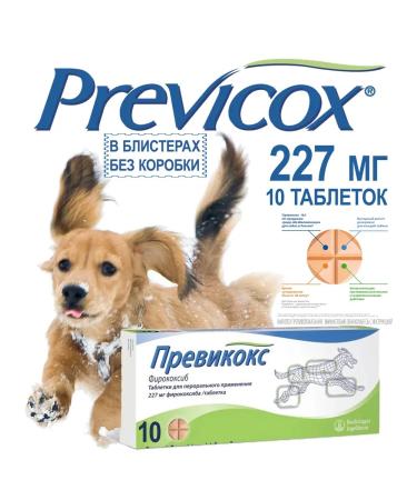Previkox (Previcox) 227 mg 10 tablets (term 04 2027)