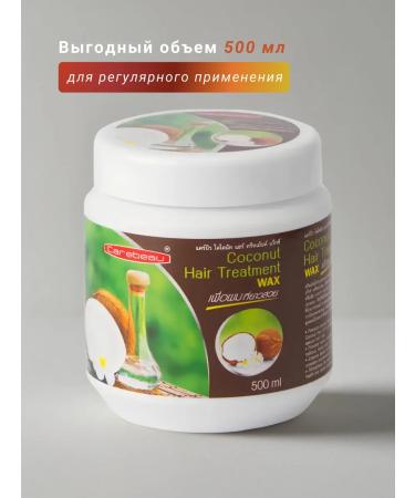 Carebeau Mask for hair moisturizing coconut 500 ml - Buy Online on GoSupps.com