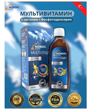 Nordic Bork NordicBork multivitamin complex SIROP Turkish