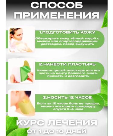 NAOMI MARKET Knee patch anesthetic for joints - Buy Online on GoSupps.com