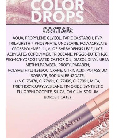 Belor Design Eye Shadows liquid color drops tone 9 violet - Buy Online on GoSupps.com